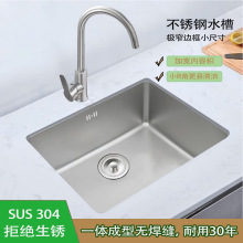 ���ÏN��304���P�ˮ�ۆβ�̨����ϴ��ˮ��խ߅��ˮ�۰�̨�ų