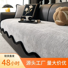 沙发垫/套;飘窗垫;地垫