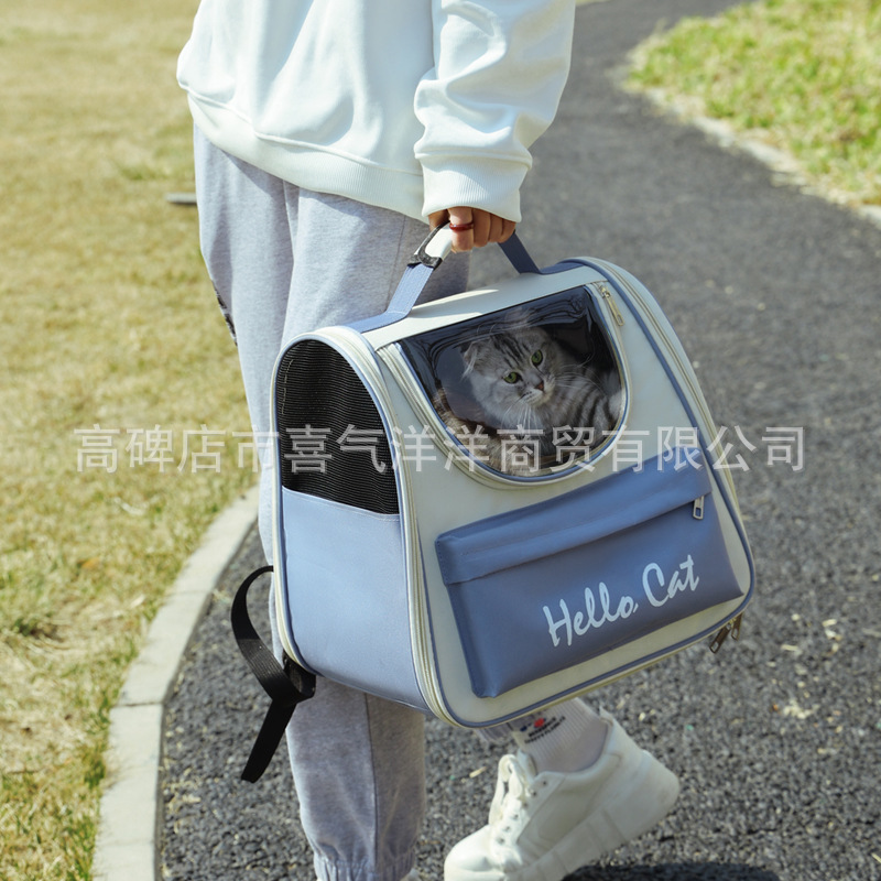 外出便携猫包宠物包宠物双肩包猫猫出行透气大容量宠物背包批发|undefined