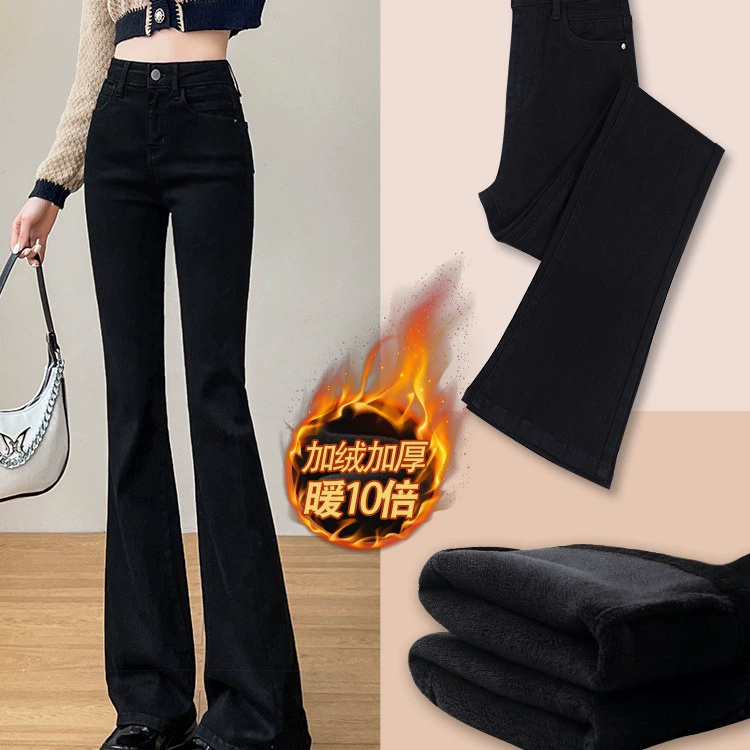 Расклешенные брюки женские осенние и зимние портовые ветры маленькие новые высокие талии тонкие и толстые черные микро-широкие джинсы для детей