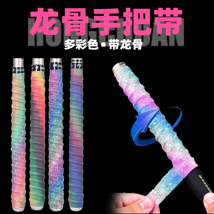 Long racket for badminton