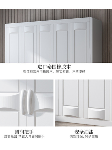 Modern simple Chinese style master bedroom all solid wood wardrobe white top corner combination 3456 double door wardrobe