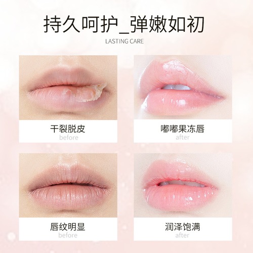 Thailand CIBIO2 lip mask removes dead skin, fades lip lines, sleep repair lip balm, moisturizes, moisturizes and prevents dryness