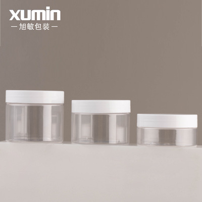 旭敏现货 50/120/150/250/300/400/500G广口罐 面霜膏霜瓶 面膜罐|ru