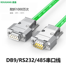 ���SDB9���ھ�9�COM�ڹ��I�����ᾀRS232�͸ߵ͜ع�ĸ�B����朾�