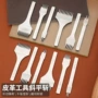 法式手工打孔皮革工具