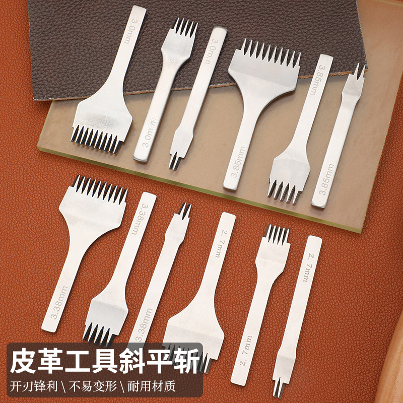 2.7/3/3.38/3.85mm白钢法式斩斜平斩欧斩diy手工皮具皮革打孔工具