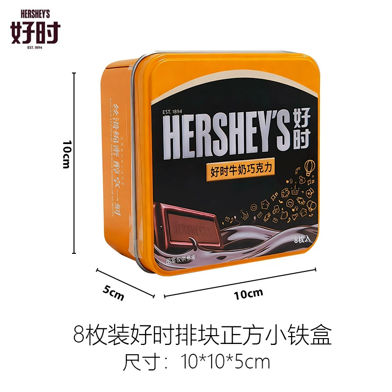 Шоколадная конфета Hershey Milk на свадьбу, готовая креативная подарочная коробка сахара на свадьбу помолвка мягкая рука бизнес-подарок