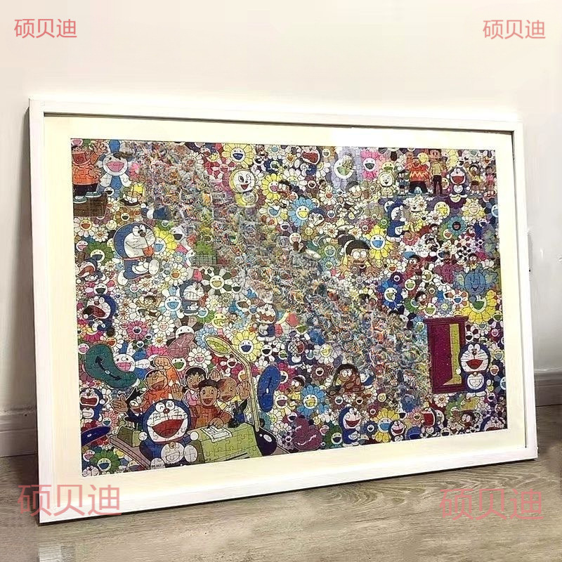 Framing Piece 10 cm 00706848 Photo Frame Wall Hanging X50 Picture Frame Solid Wood 75 Puzzle Photo Frame 50X Dropshipping