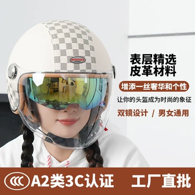 3C certification helmet female male, Motosiklet kaskı (dəbilqə)