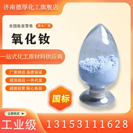 酯;氯化物;硫酸盐