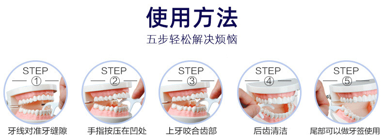 Wholesale dental floss, 50-piece disposable dental floss picks, dental floss boxes, plastic dental floss picks, cross-border factory pic 9