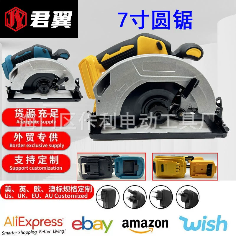 Трансграничная литиевая 7-дюймовая электро-циркулярная пила 185 безщеточная машина для резки зарядная ручная электро-циркулярная пила беспроводной резки деревообработки