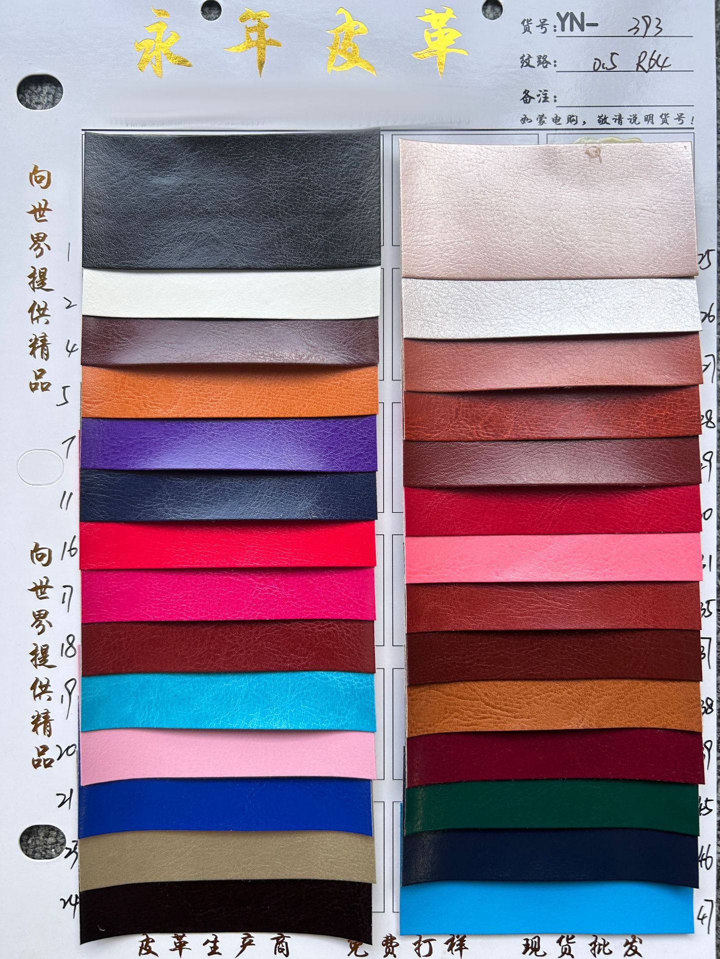 ˮƤʼǱװˮ۾PUƤR64Ƥ