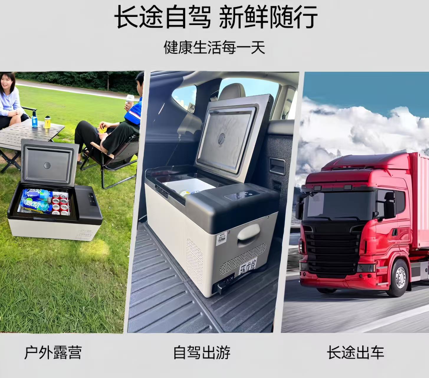 New Model Car Refrigerator 15L, Compatible with 12V/24V/220V, Dual-Use for Car and Home, Compressor Refrigerator for Cooling and Freezing