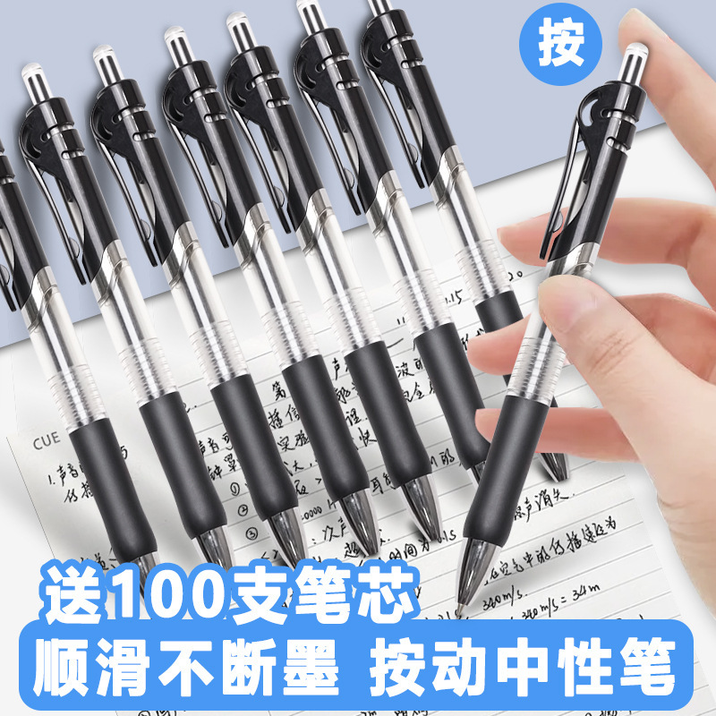 Quick-Drying Neutral Pen K35 Press Pen Black 0.5 Student Ins Small White Pen Signature Pen High-Value Office