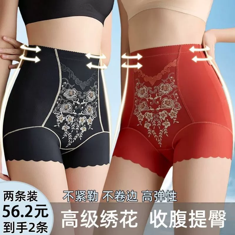 Летние изысканные вышитые трусики из ледяного шелка с высокой талией и контролем живота, бесшовные дышащие женские корректирующие трусики для коррекции фигуры Oro Feng