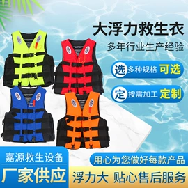 救生衣;其他救生器材;救生圈