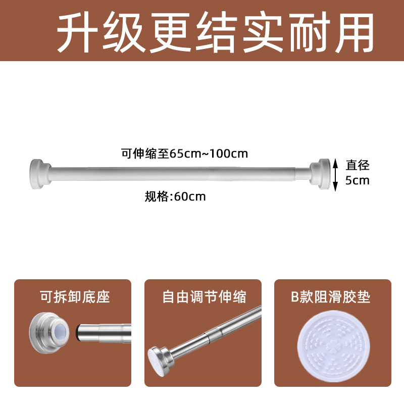 퓨어 화이트 [총 길이 63cm, 최대 97cm까지 조절 가능]