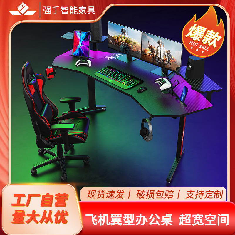 Wholesale large desktop RGB carbon fiber e-sports table simple desk desk study table internet cafe e-sports table