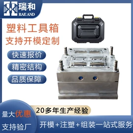 塑料模;注塑加工;成型模