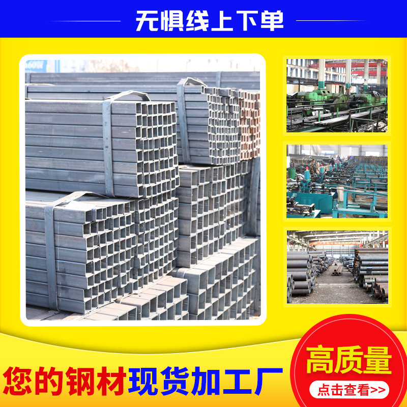 厂家批发 大小口径q235b镀锌方管 60*60*3.0镀锌方管 空心方矩管