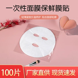 一次性手套;面膜纸/碗;其他塑料薄膜
