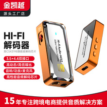 �羳HIFI���l��a���pо4.4+3.5�p�ӿ�typec��y��a����Сβ��