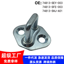 74813-SEY-003 ���ñ���09-26��� �µ��� β������ ������˨