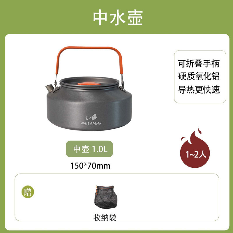 Weilin アウトドアキャンプ調理器具フィールドポータブルフライパン用品ポットピクニック食器ケトルキャンプポットセット|undefined