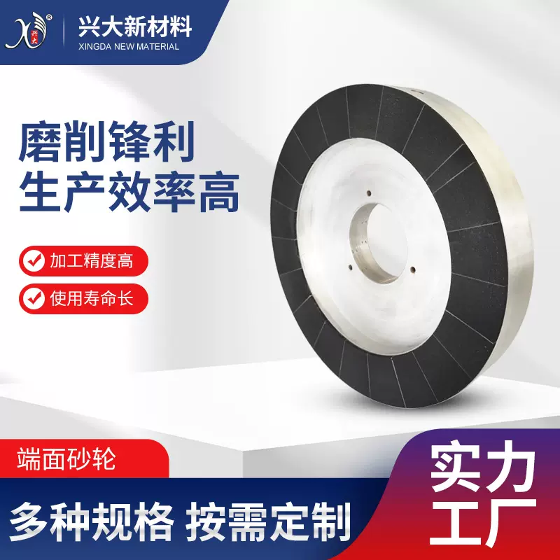 陶瓷CBN立方氮化硼端面磨砂轮 轨道铁路打磨CBN砂轮 来图可以定