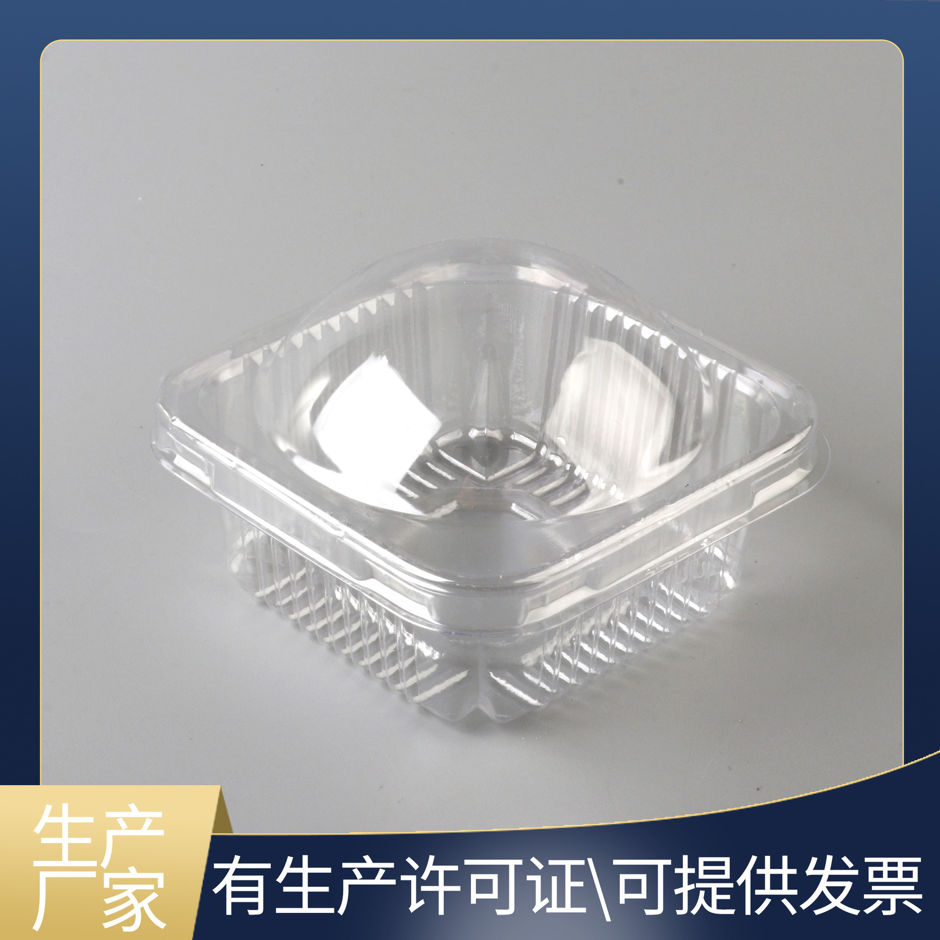 厂家直销烘焙包装透明蛋黄酥 雪媚娘 大福麻薯包装盒月饼盒