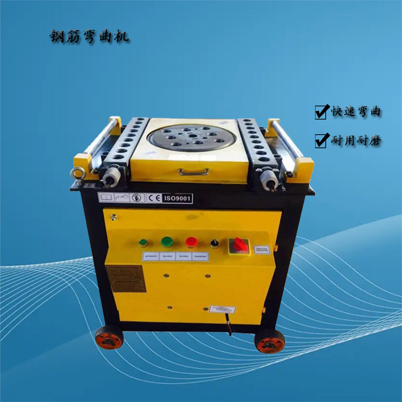 钢筋弯曲机GW40/45/50型全自动数控钢筋弯曲机弯箍机折弯机