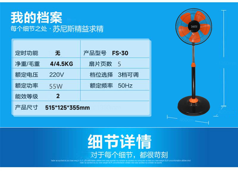 12寸商务落地扇大风力立式风扇摆头静音工业电风扇学生空气循环扇详情13