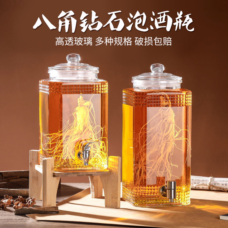 家用泡酒玻璃瓶酒瓶自酿酒罐人参药酒瓶带龙头酒坛酒桶大容量