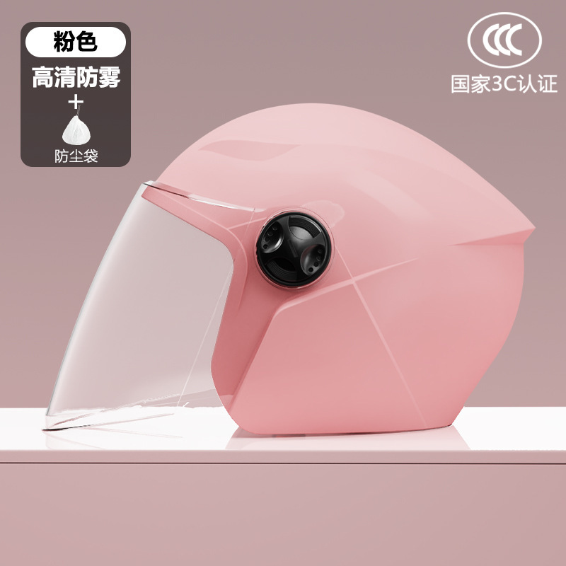 3C 인증 프로스트 파우더 [싱글 미러]]