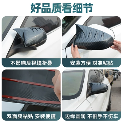 Modified Rearview Mirror Cover, Protective — Other Automotive Exterior Supplies