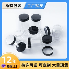 塑料瓶、壶;塑料罐;化妆品包装