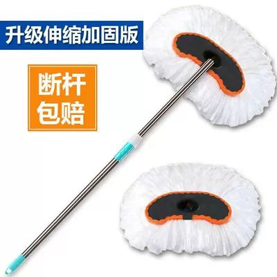 Car cleaning tools Supplies Car Wash Mop Cleaning Tools - milk-silk-car-wash-brush-brush-head