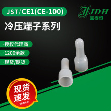 jst�B����CE1(CE-100)�䉺�����A�h�]���ӎ��^���o���ӽ��^�Ӿ�ñ