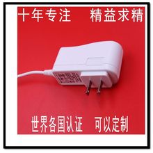 现货12.6v1.8A 2A日规PSE认证恒流恒压白色充电器 12.6V2A电源