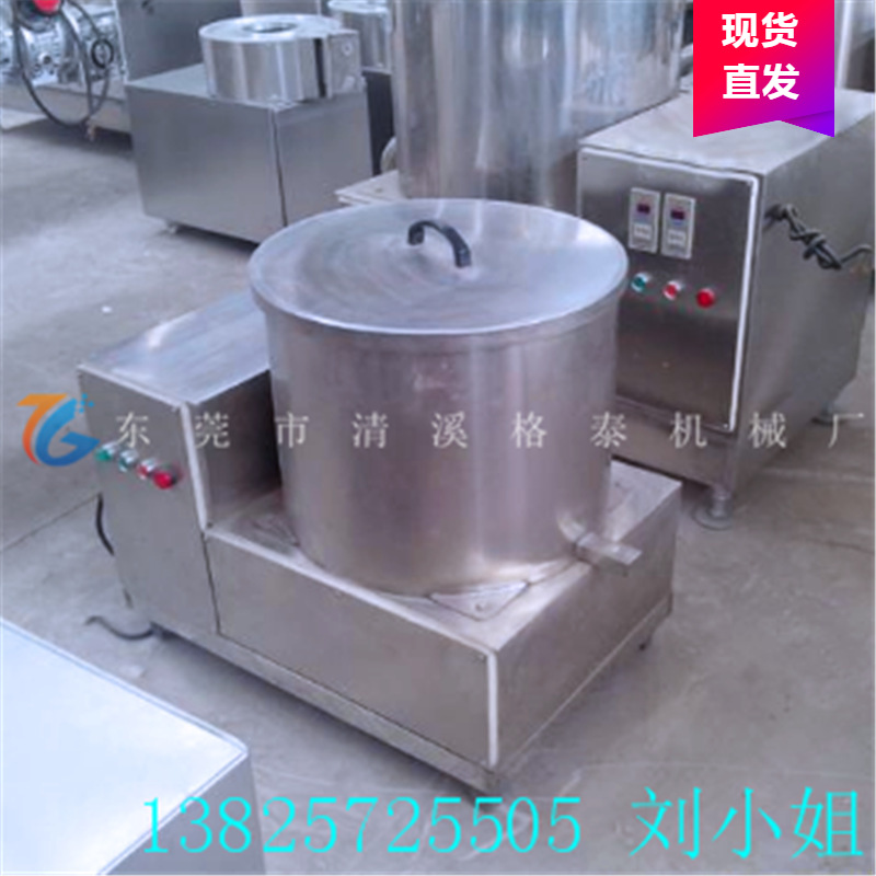 邢台厂家定制四足离心脱水机 食品脱水甩干机 离心干燥机