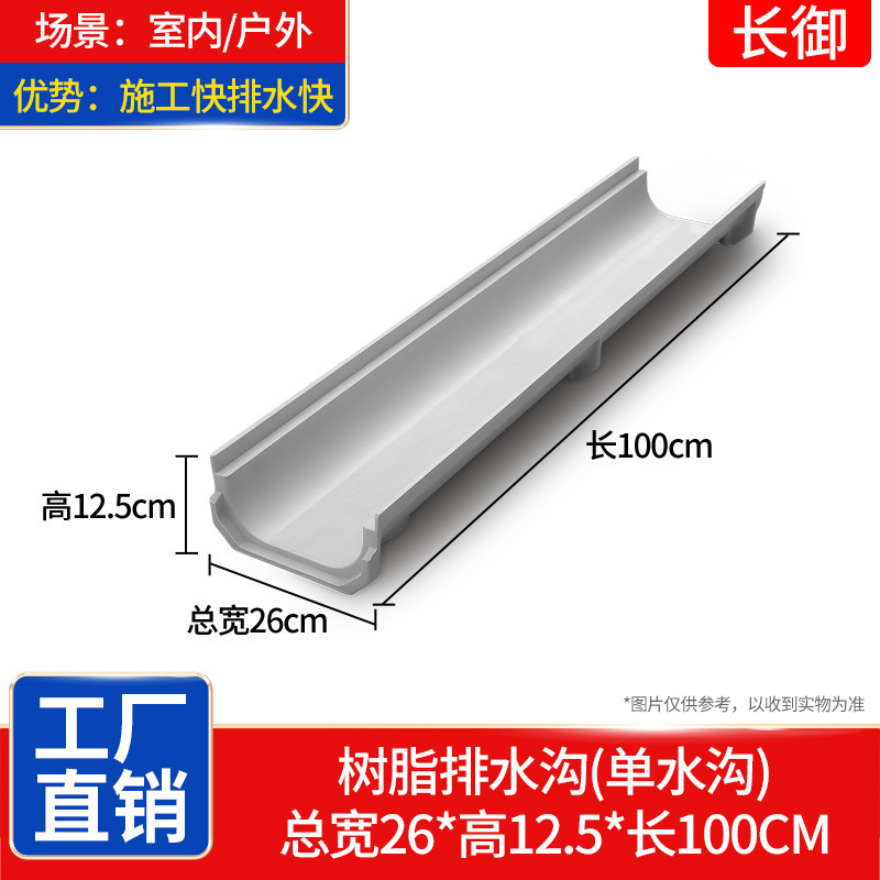 폭 26*높이 12.5*길이 100CM [단일 트렌치]