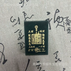 玉器工艺品;吊坠;手串