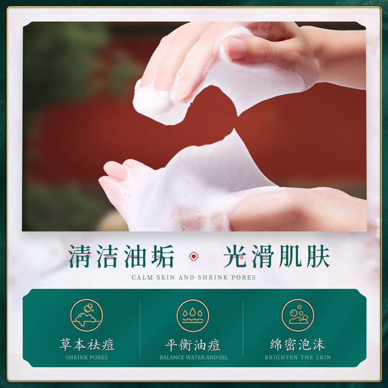 Bai Zhentang Herbal Cleansing Acne Cleansing Cleanser, limpieza profunda, marcas de acné, mejora de la piel del acné, limpiador facial al por mayor