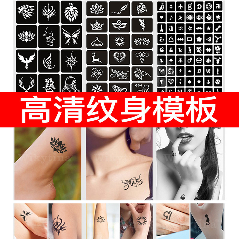 Wikytina Juice Henna Tattoo Color Paste Hollow Template Simulation Indian Henna Wholesale Cross-Border Trade