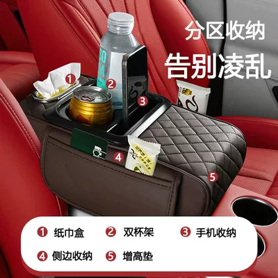 Armrest box pad: Universal Car-mounted Tissue Box