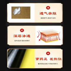 健字號萬痛筋骨膏貼頸肩腰腿膏藥貼發熱會銷禮品1-5元貨源擺地攤