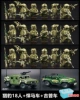 Гепард, 18 фигур, Hummer, джип
