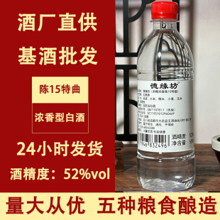 ���u�Ĵ�52�ȶ�Z�������15����ɢ�b��Ո�ͽӴ��ƻ���